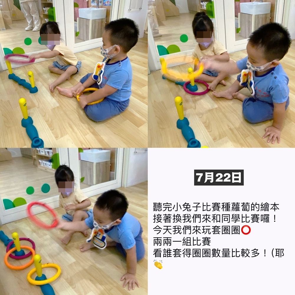 湯包2025年7月份托嬰日記！夏日開心玩水~和班上的好朋友們Say GoodBye！