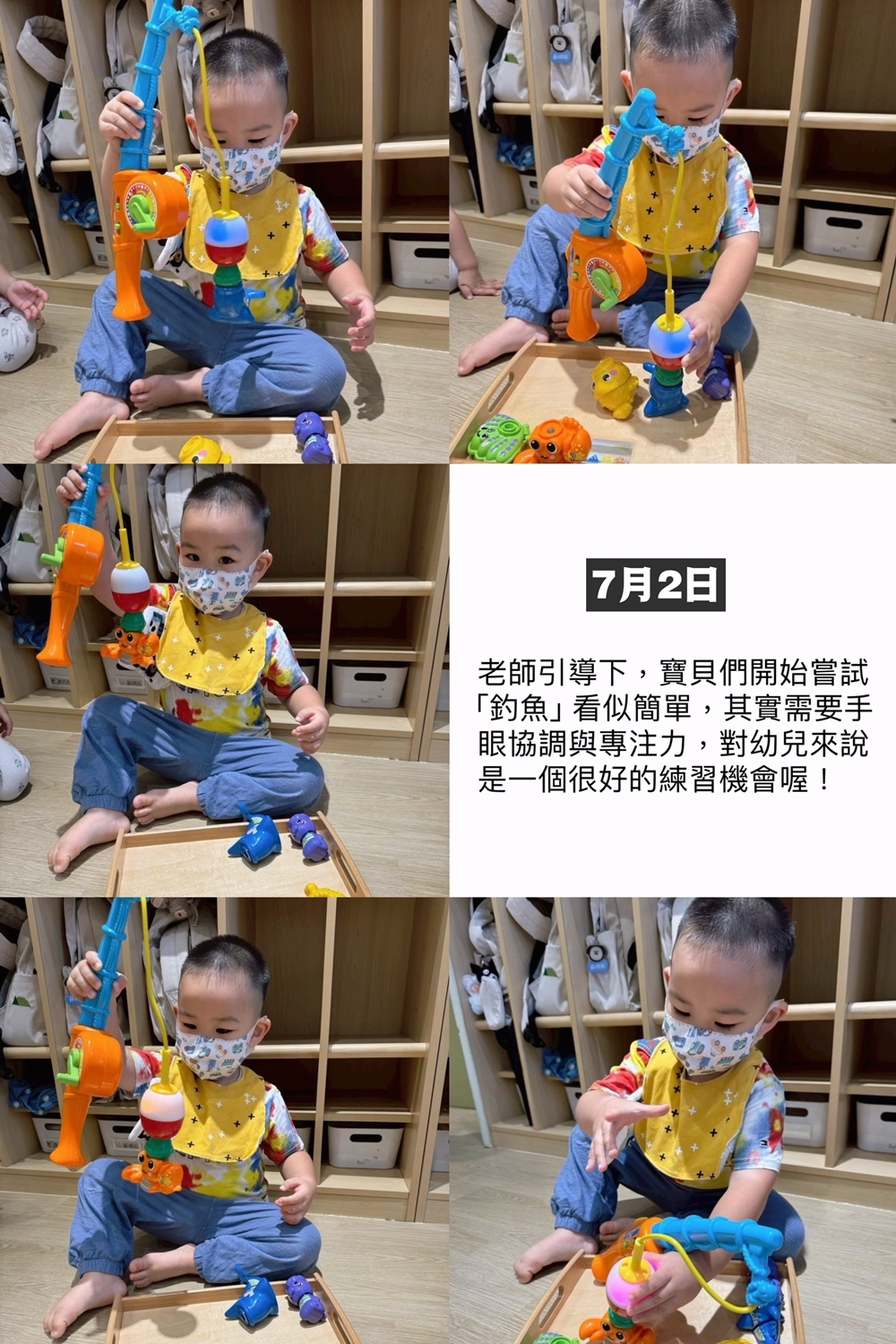 湯包2025年7月份托嬰日記！夏日開心玩水~和班上的好朋友們Say GoodBye！