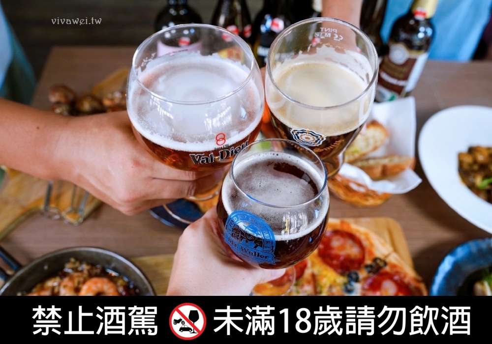 台北大安美食｜『 ABV地中海餐酒館-台北光復店』免出國就能吃到地中海特色料理&搭配超過300款精釀啤酒！