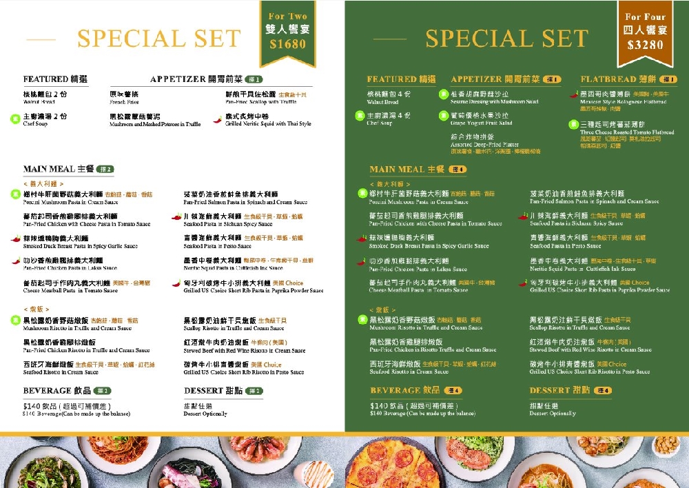 桃園中壢美食｜『義沐 Eat MU Cafe』豐富多樣的餐點選擇~還有超澎派的雙人饗宴套餐~