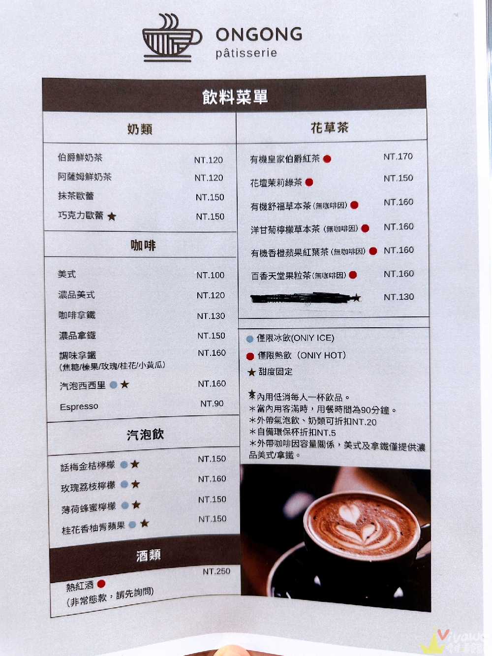 桃園中壢美食｜『往往法式甜點店』精緻好吃的法式甜點～可客製生日蛋糕～也是間寵物友善咖啡廳！