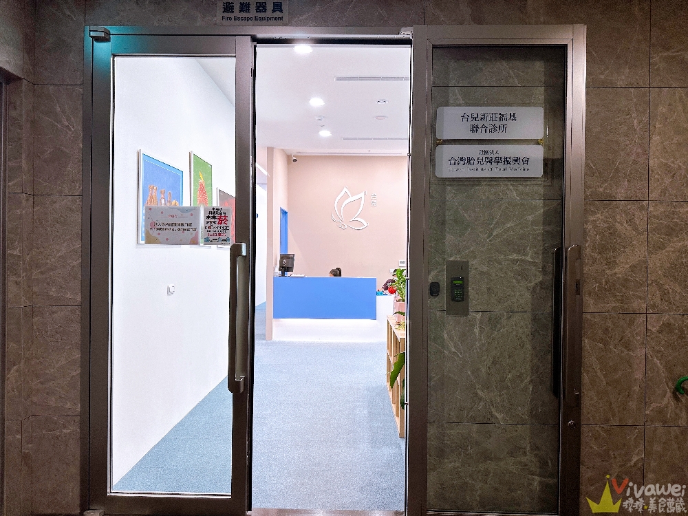 【新北新莊|台兒醫療總部|張東曜醫師】懷孕22-24週.中期胎檢.高層次超音波檢查(預約方式&檢查費用&檢查結果) 【新北新莊|台兒醫療總部|張東曜醫師】懷孕22-24週.中期胎檢.高層次超音波檢查(預約方式&檢查費用&檢查結果)