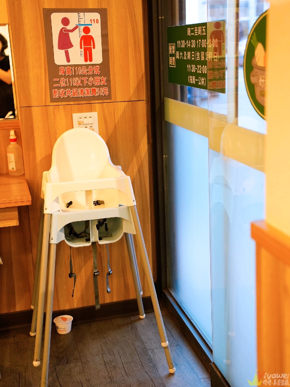 桃園中壢美食|『好神自然鍋』內壢高品質火鍋!主打自然蔬果湯&天然食材!健康美味又好吃! 桃園中壢美食|『好神自然鍋』內壢高品質火鍋!主打自然蔬果湯&天然食材!健康美味又好吃!