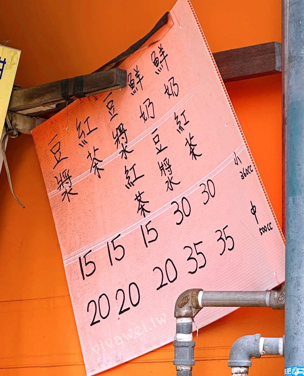 苗栗市美食|『傳香飯糰』2025最新菜單!飽食系早餐~50種配料任你配~好吃的紫米飯糰~ 苗栗市美食|『傳香飯糰』2025最新菜單!飽食系早餐~50種配料任你配~好吃的紫米飯糰~