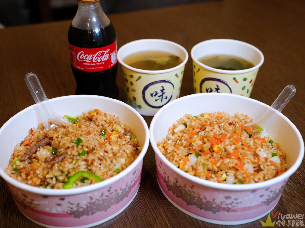 桃園平鎮美食｜『嘿熊炒飯館』現點現炒的各式炒飯！內用免費湯品暢飲～高CP值平價炒飯店！