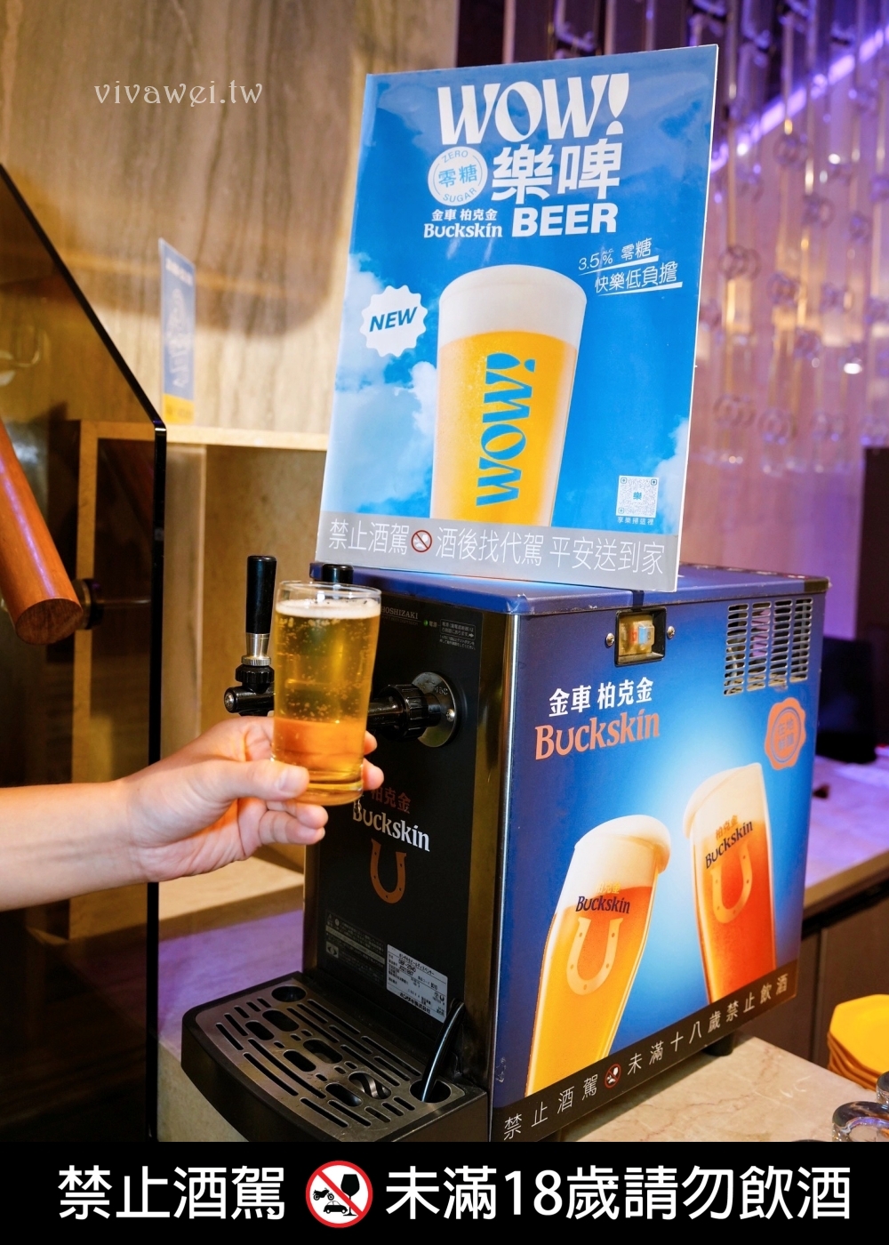 宜蘭礁溪住宿｜『長榮鳳凰酒店(礁溪)』開箱生日我最大方案&鳳凰飴號！客房生日布置&免費生日蛋糕！鳳凰飴號的星巴克咖啡下午茶&晚上Happy Hour暢飲！