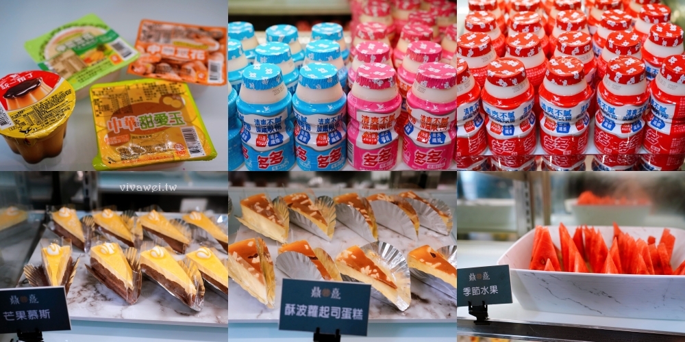 苗栗頭份美食|『鼎熹華韻鍋物』超狂火鍋自助吧吃到飽!肉盤+海鮮+菜盤任你拿~還有熟食,炸物,罐裝啤酒,甜點,雪花冰,多款冰品! 苗栗頭份美食|『鼎熹華韻鍋物』超狂火鍋自助吧吃到飽!肉盤+海鮮+菜盤任你拿~還有熟食,炸物,罐裝啤酒,甜點,雪花冰,多款冰品!