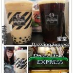 即時熱門文章：台北士林區｜士林夜市內Dazzling蜜糖吐司專賣店的平價手搖飲料店『Dazzling Express 蜜堂』