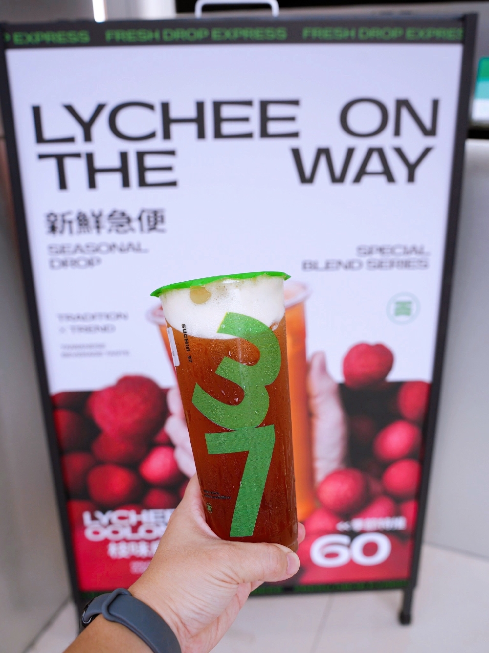 桃園龜山美食『三砌茶SUCHill 37-長庚店』林口長庚飲料一級戰區~用心的自創品牌手搖飲料店! 桃園龜山美食『三砌茶SUCHill 37-長庚店』林口長庚飲料一級戰區~用心的自創品牌手搖飲料店!