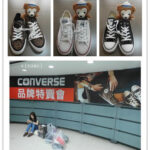 即時熱門文章：[分享] 台北特賣會｜萬年不敗Converse超好買超實搭