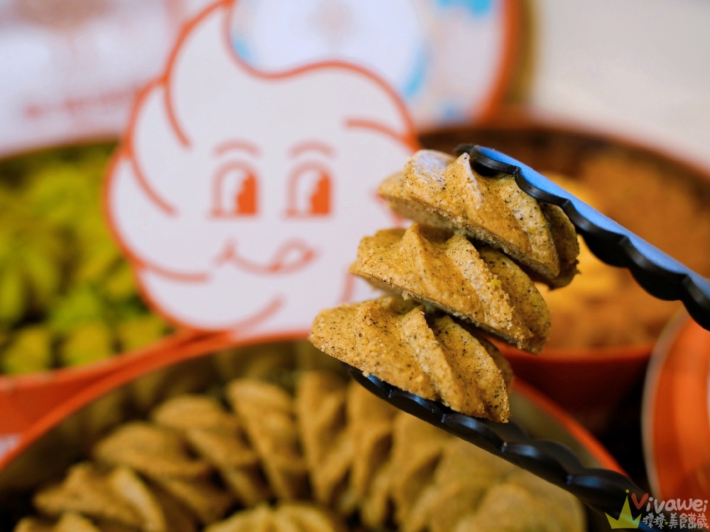 台北南港美食｜『幸福海螺曲奇餅乾』療癒系伴手禮～口感酥鬆的好吃曲奇餅～有獨立口味,雙拼和三拼～也有隨身包～新手爸媽的彌月禮盒首選！