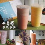 即時熱門文章：台北文山美食｜『小角落木瓜牛奶』必喝! 文青風的飲品專賣店(景美捷運站/世新大學)