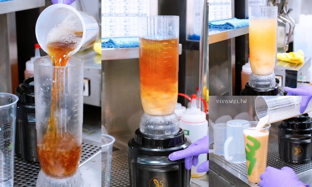 桃園龜山美食『三砌茶SUCHill 37-長庚店』林口長庚飲料一級戰區～用心的自創品牌手搖飲料店！