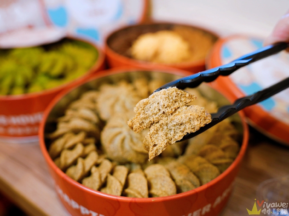 台北南港美食｜『幸福海螺曲奇餅乾』療癒系伴手禮～口感酥鬆的好吃曲奇餅～有獨立口味,雙拼和三拼～也有隨身包～新手爸媽的彌月禮盒首選！