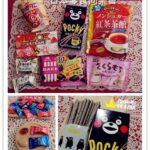 即時熱門文章：日本零食｜日本必買零食!網路上也能輕鬆買到『日本零食同樂會』紅茶茶館/BAKE燒/Pocky/LOOK草莓巧克力/Calbee香味醬油