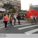 即時熱門文章：台北士林旅遊｜『天母二手市集』假日台北何處去? 這裡永遠充滿驚喜!