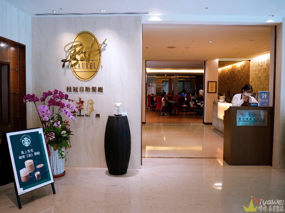 宜蘭礁溪住宿｜『長榮鳳凰酒店(礁溪)』開箱生日我最大方案&鳳凰飴號！客房生日布置&免費生日蛋糕！鳳凰飴號的星巴克咖啡下午茶&晚上Happy Hour暢飲！