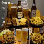 即時熱門文章：台北士林美食｜『澠井川居酒屋』士林捷運站旁的必吃串烤的聚餐場合