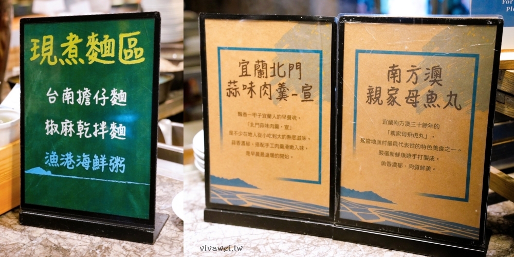 宜蘭礁溪住宿｜『長榮鳳凰酒店(礁溪)』開箱生日我最大方案&鳳凰飴號！客房生日布置&免費生日蛋糕！鳳凰飴號的星巴克咖啡下午茶&晚上Happy Hour暢飲！