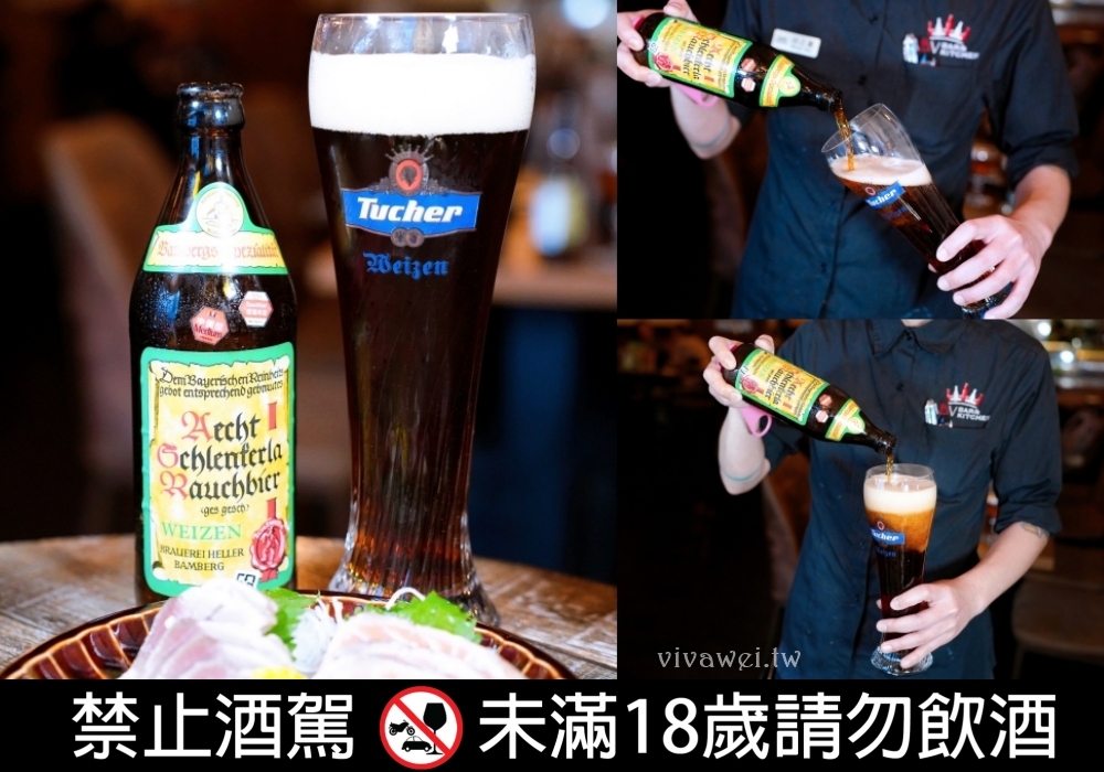 台北中山美食｜『ABV日式居酒館-台北中山店』最具話題性的稻草燒盛合！還有大阪燒,廣島燒,串燒等日式美食~搭配300多款精釀啤酒~小酌小聚的深夜美食首選！