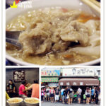 即時熱門文章：宜蘭市美食｜『北門蒜味肉羹』必吃美食!排隊等待也值得的美味小吃