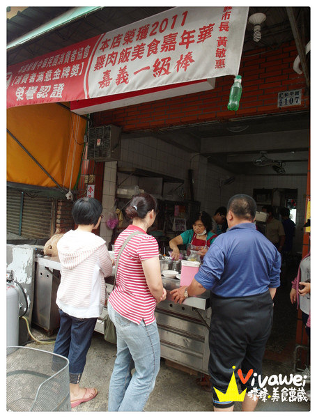 和平火雞肉飯：嘉義市東區｜便宜又實在的雞片飯及10元小菜『和平嘉義火雞肉飯』Chiayi 在地 便當 雞肉飯 滷肉飯