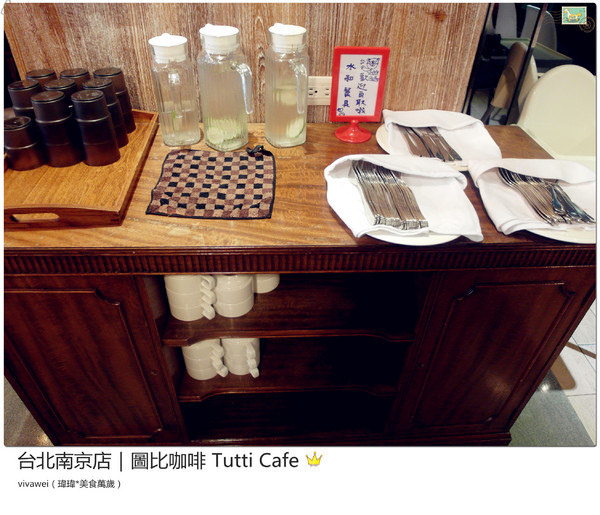 Tutti Cafe圖比咖啡創意早午餐：CP值頗高的創意早午餐與義大利麵『圖比咖啡Tutti Cafe』