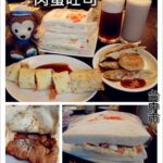 即時熱門文章：台中市西美食｜『肉蛋吐司』超人氣排隊店-肉蛋吐司中西式早餐專賣