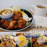 即時熱門文章：台北中山美食｜『十巷咖哩』 CP值超高的免費加飯加醬咖哩飯專賣 (雙連站/中山國小站)