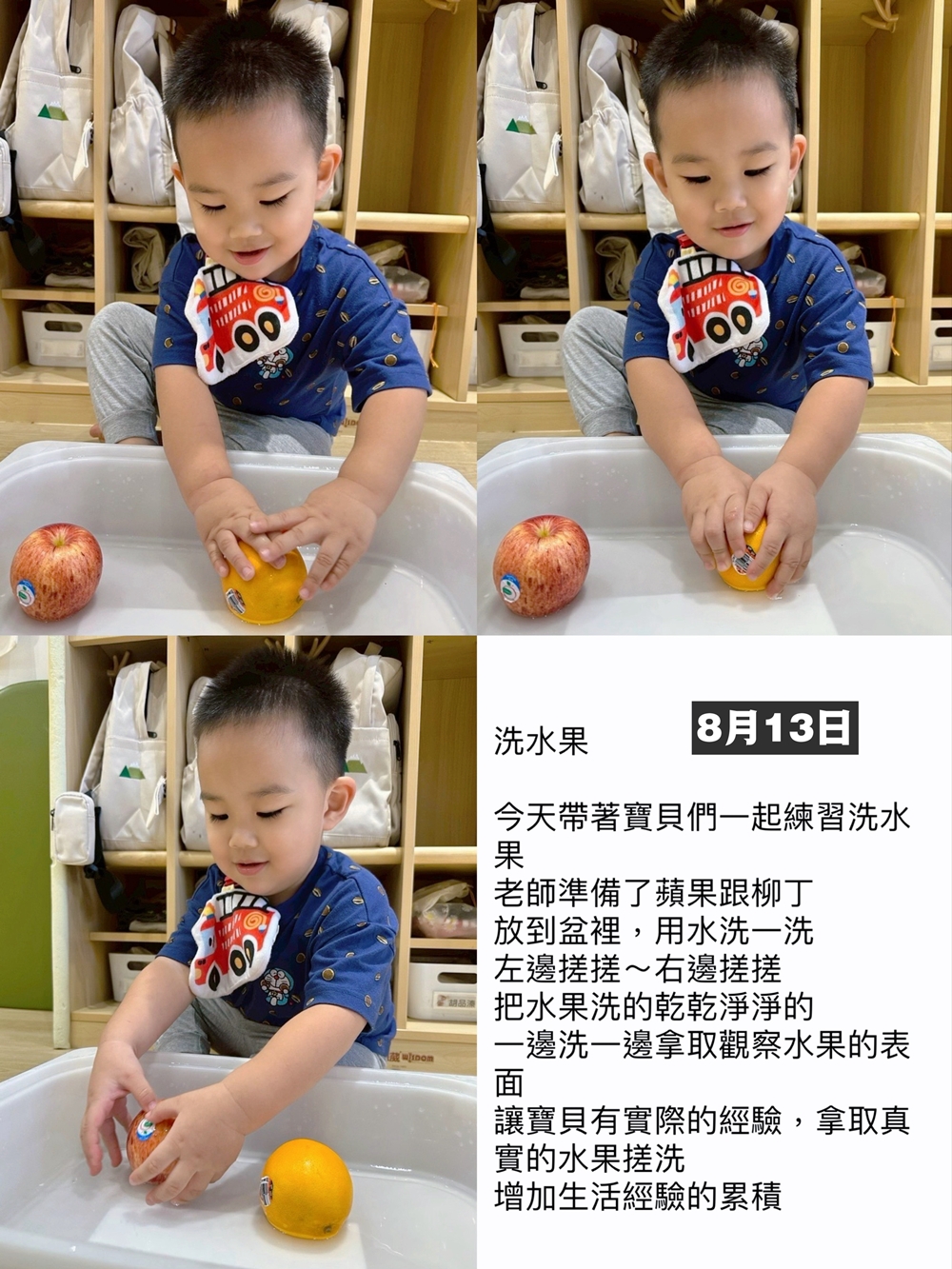 湯包2025年8月份托嬰日記！正式從托嬰中心畢業了！會想念在這裡的一切！