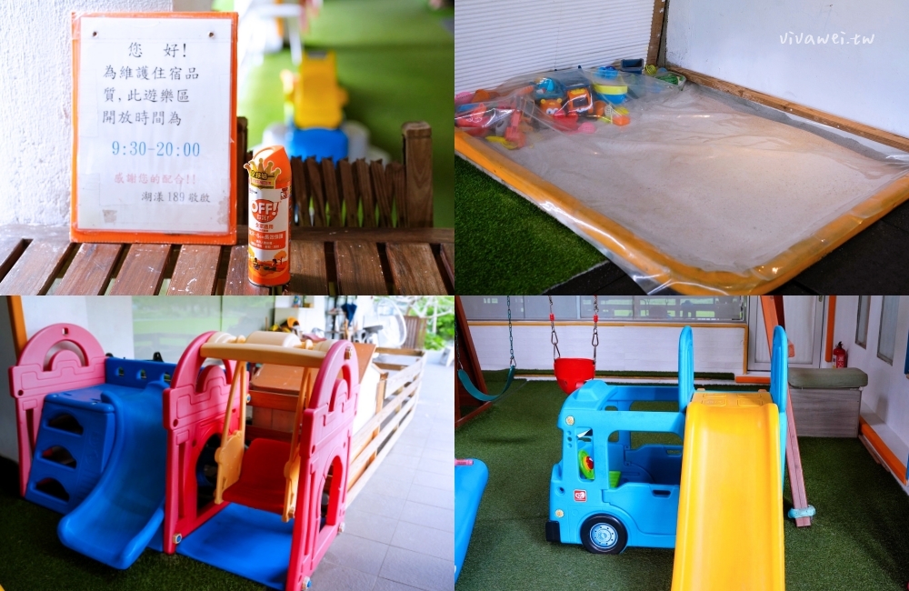 宜蘭冬山住宿｜『湖漾189風格旅店』梅花湖旁的親子民宿推薦～電動車+沙池+戲水池+室內遊戲區+手作早餐一次滿足～綠映親子房開箱！