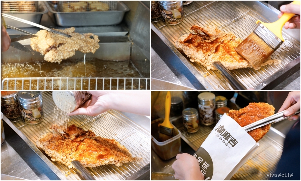 苗栗市美食｜『潮麻吉 香雞潮牌（苗栗中華店）』北苗炸物推薦！現炸現吃最好吃！必吃甜不辣+三角骨+傳統刷醬雞排！