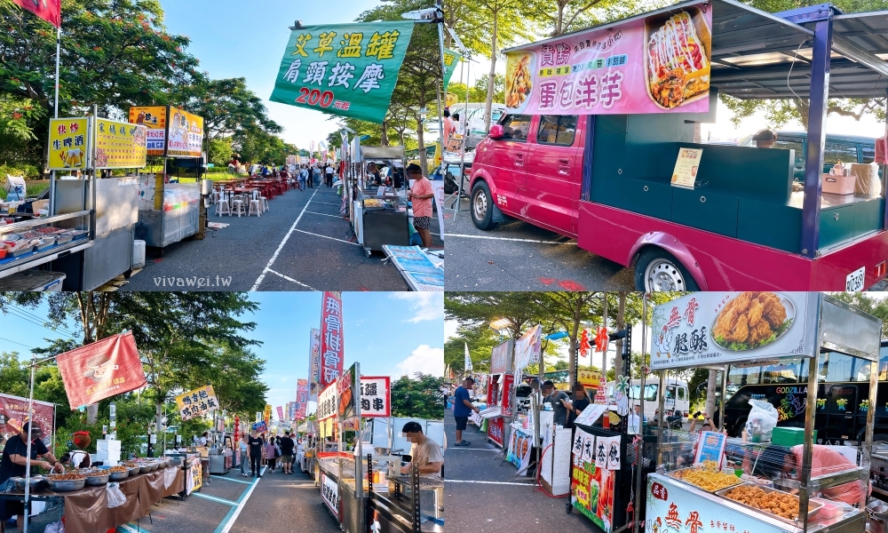苗栗市夜市｜『貓裏喵親子公園夜市』9月11日起畫下句點！擺攤地點&停車資訊！（大多為後龍夜市攤位）