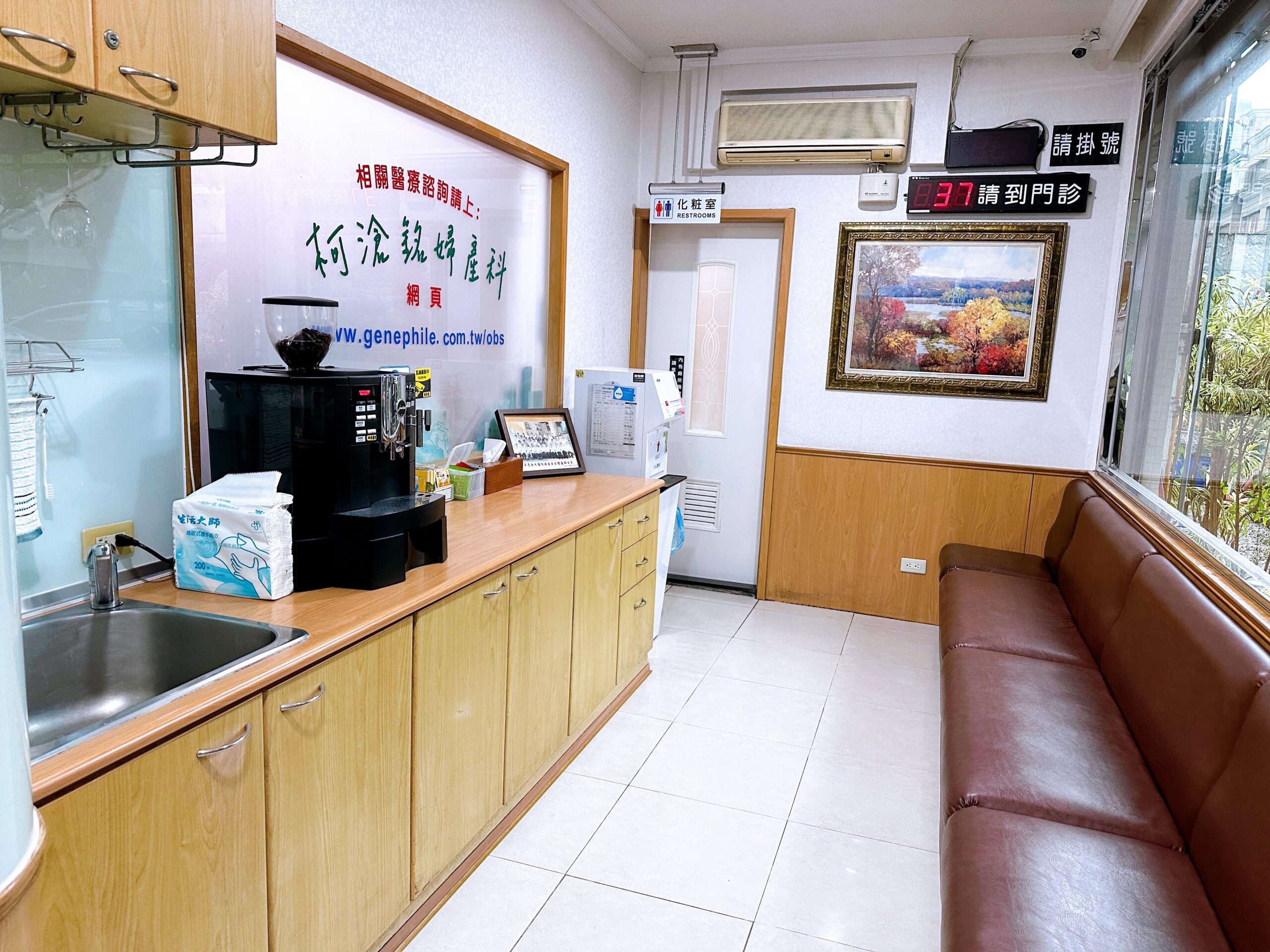 【柯滄銘婦產科診所】懷孕17週．2025年羊膜穿刺+羊水晶片檢查（檢查費用&報告等多久）