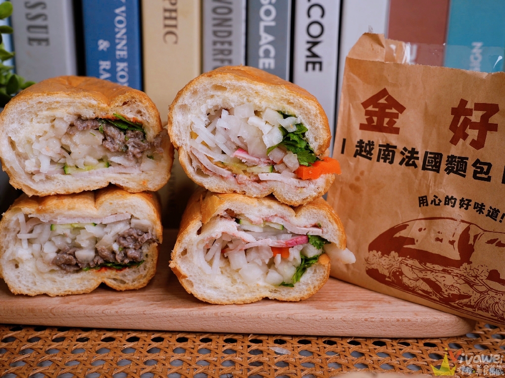 台北東湖美食｜『金好越南法國麵包』推薦必吃香茅牛肉！超人氣越式夾心麵包～外酥內餡超涮嘴！
