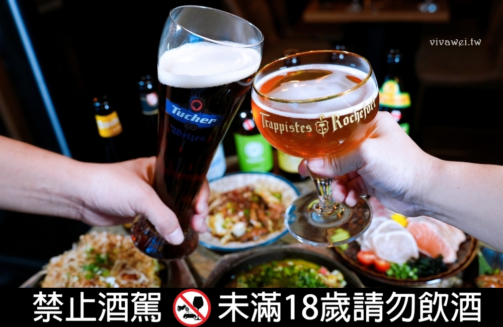 台北中山美食｜『ABV日式居酒館-台北中山店』最具話題性的稻草燒盛合！還有大阪燒,廣島燒,串燒等日式美食~搭配300多款精釀啤酒~小酌小聚的深夜美食首選！