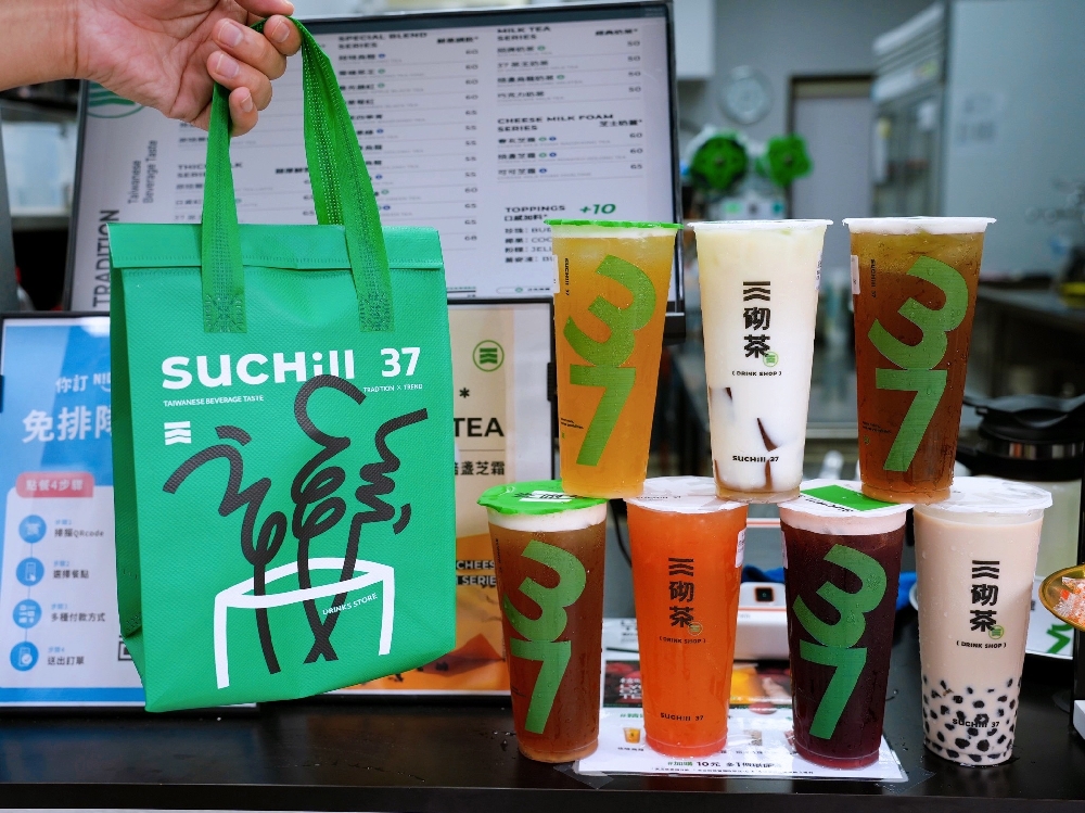 桃園龜山美食『三砌茶SUCHill 37-長庚店』林口長庚飲料一級戰區～用心的自創品牌手搖飲料店！