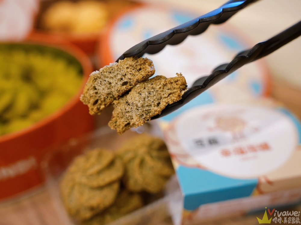 台北南港美食｜『幸福海螺曲奇餅乾』療癒系伴手禮～口感酥鬆的好吃曲奇餅～有獨立口味,雙拼和三拼～也有隨身包～新手爸媽的彌月禮盒首選！