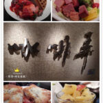 即時熱門文章：台北中正美食｜『咖啡弄（站前店）』台北車站值得一訪再訪的下午茶聚餐好地點