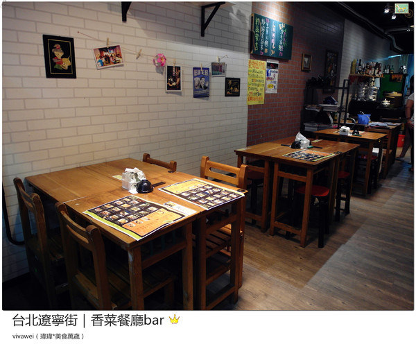 香菜餐廳Bar：專屬大型螢幕且料好實在的泰式餐廳『香菜餐廳Bar』