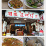 即時熱門文章：台北大同美食｜『圓環邊蚵仔煎』寧夏夜市的新鮮食材且真材實料
