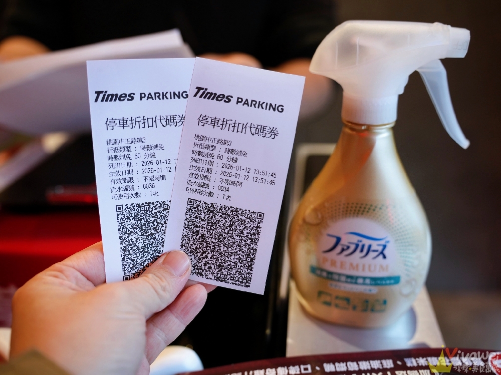 桃園市美食｜『岩漿火鍋-桃園中正店』桃園麻辣火鍋推薦！藝文特區高級質感鍋物~鍋底免費續加還能外帶！