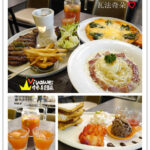 即時熱門文章：台北內湖美食｜『瓦法奇朵 (民權東湖店)』葫洲捷運站周邊的平價下午茶及餐點