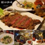即時熱門文章：台北大安美食｜『斑比咖啡 Bambi Bambi Brunch』氣氛佳的用餐選擇(古亭捷運站/師大)
