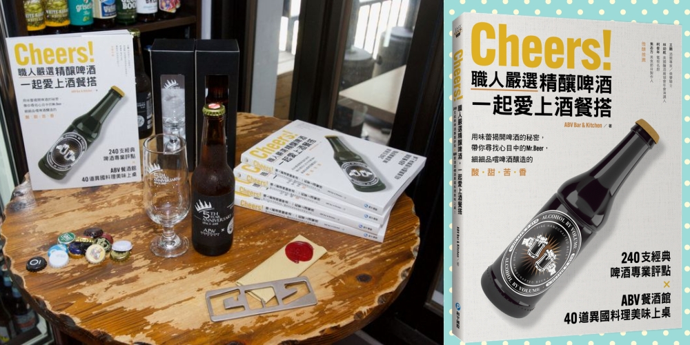 新北板橋美食｜『ABV Bar & Kitchen 韓式餐酒館』板橋車站道地韓式料理餐酒館&超過300款精釀啤酒！韓式小菜吃到飽～還有桌邊韓式烤肉服務！