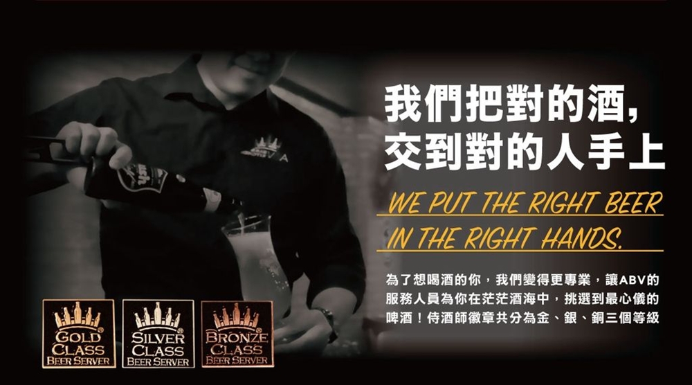 新竹竹北美食｜『ABV加勒比海餐酒館-竹北旗艦店』多國特色異國料理&早午餐&超過300種世界精釀啤酒！小酌小聚首選！