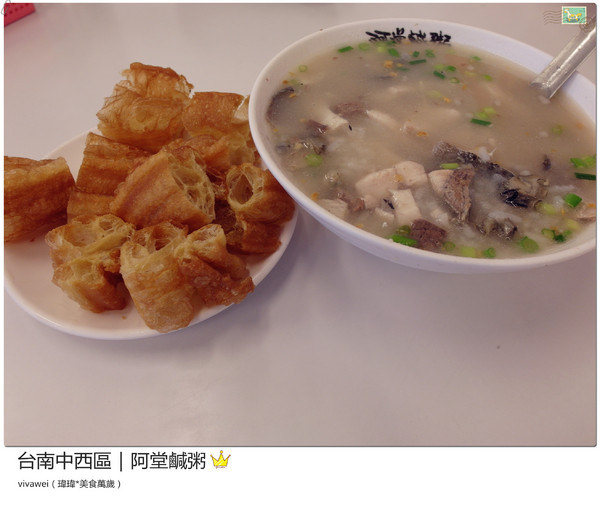 台南中西區美食｜『阿堂鹹粥』來碗在地的特色鹹粥當早餐吧 @瑋瑋＊美食萬歲