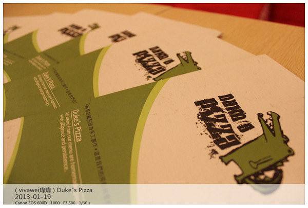 Duke's Pizza：三重區的義式料理－超Ｑ彈義大利麵「Duke's Pizza 」