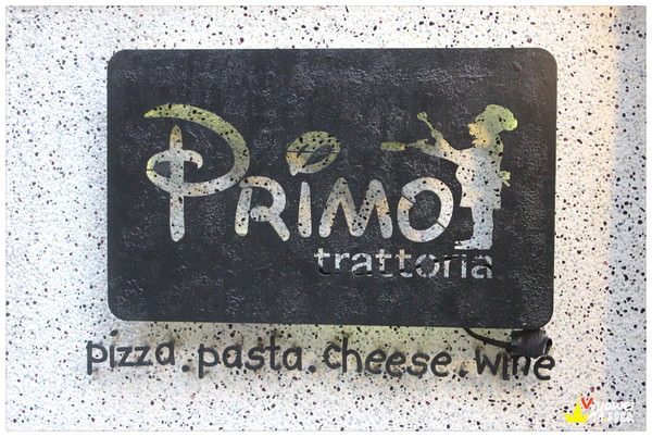Trattoria di Primo：台北大安區｜位於東區的高價位義大利麵及披薩專賣『Trattoria di Primo』忠孝復興 義式餐廳 熱門 慶生