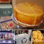 即時熱門文章：台北大安美食｜『法朋烘焙甜點坊 Le Ruban』必吃甜點!招牌老奶奶檸檬蛋糕(信義安和站)